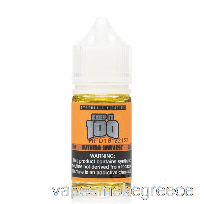 Vape Greece φθινοπωρινή συγκομιδή άλατα - κρατήστε το 100 E-υγρό - 30ml 50mg